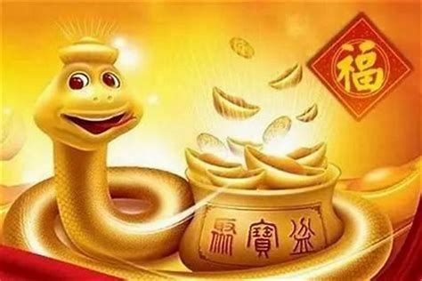 蛇的幸運顏色|蛇年招財色大揭秘